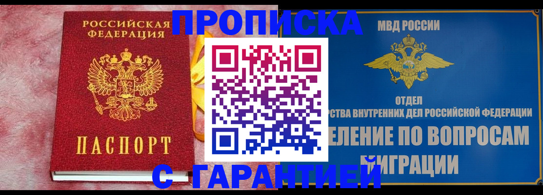 найти адрес прописки в Городце